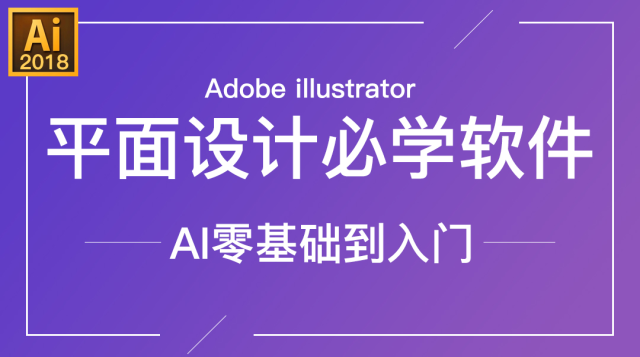 AI高级课程|面授+网校