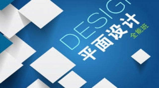 2021|平面设计速成视频教程,平面设计课程视频,平面设计视频教程网站,平面设计教程,平面设计基础教学,平面设计自学课程,平面设计视频教学,平面设计专业讲解,自学网平面设计视频,平面设计在线教程,平面设计视频教学网,平面设计讲解视频教程,平面设计教程视频0基础教程