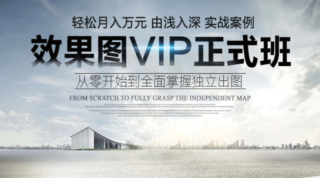 2021|室内设计零基础从入门到精通视频教程,室内设计培训教程,室内设计网上课程培训,室内设计软件教程,室内设计视频教学,室内设计新手教程全集,室内设计视频效果图,室内设计教学视频教程全集,自学室内装修设计教程,室内设计自学教程视频,室内设计在线教学平台,室内设计初学教程