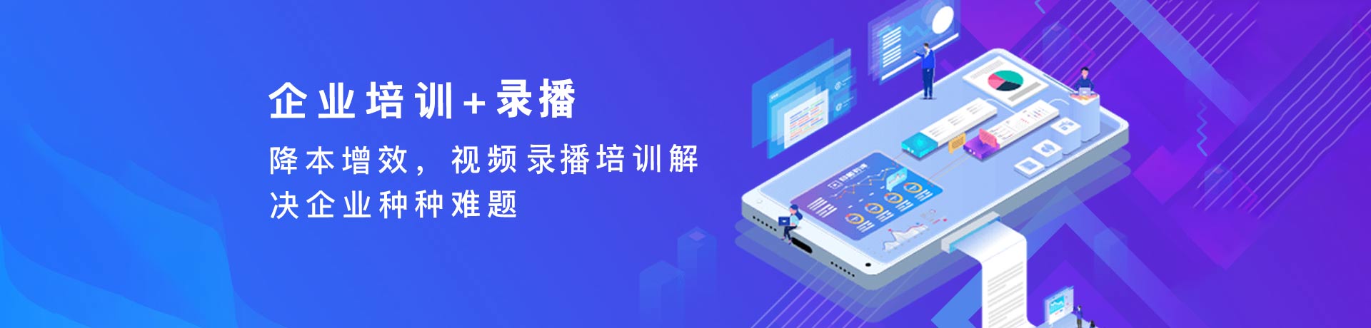 首页banner图片01